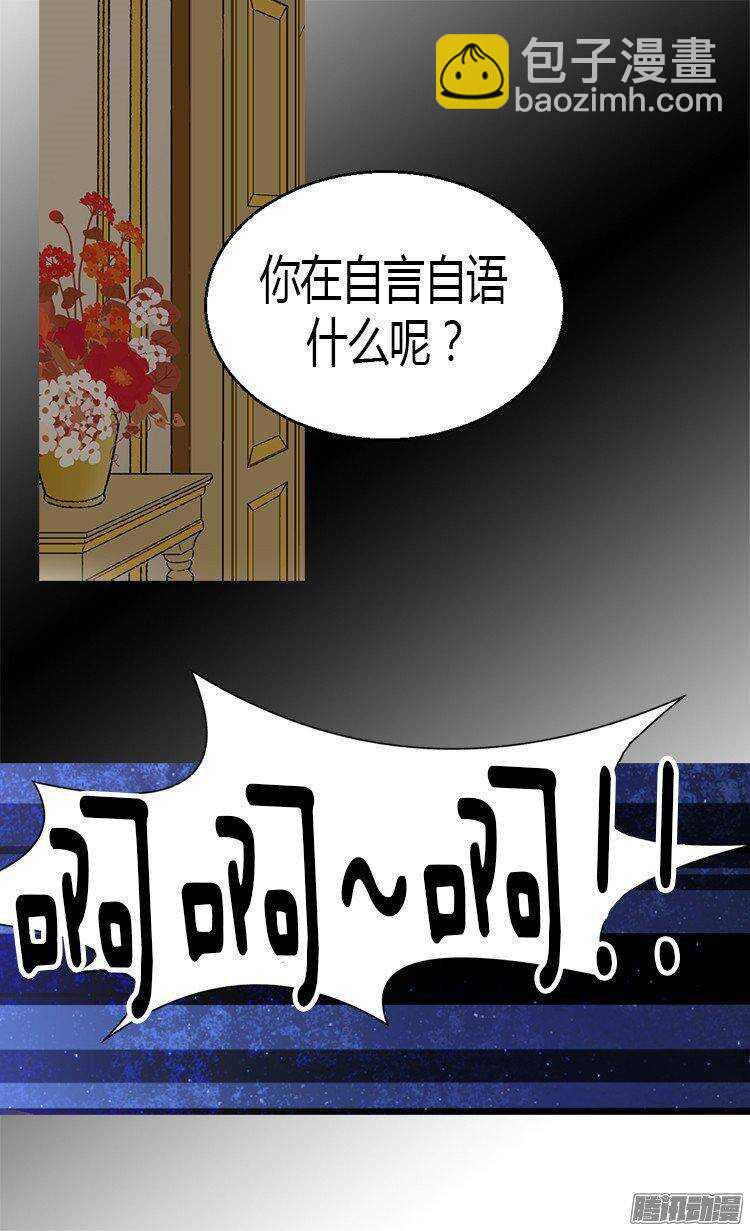 第24话 温暖的依靠3