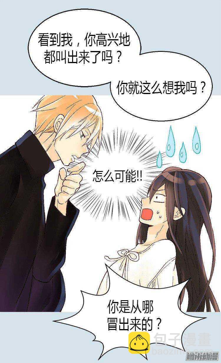 第24话 温暖的依靠7
