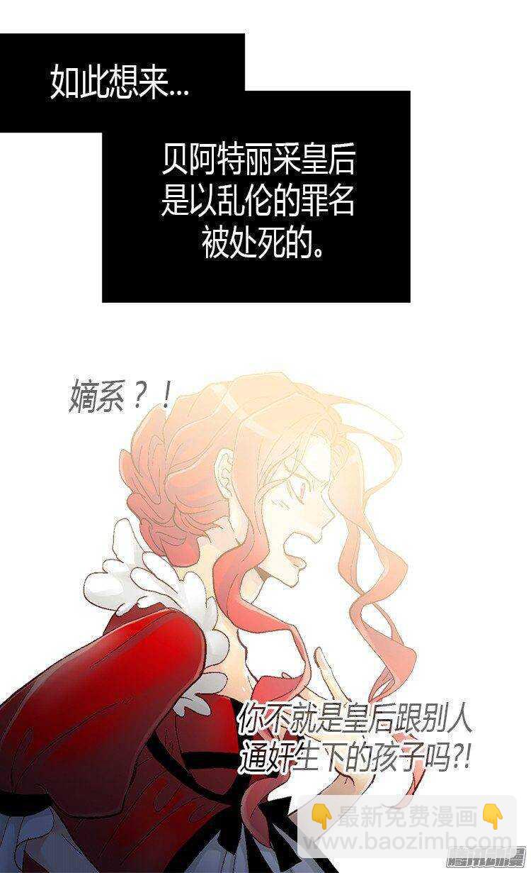 第24话 温暖的依靠9