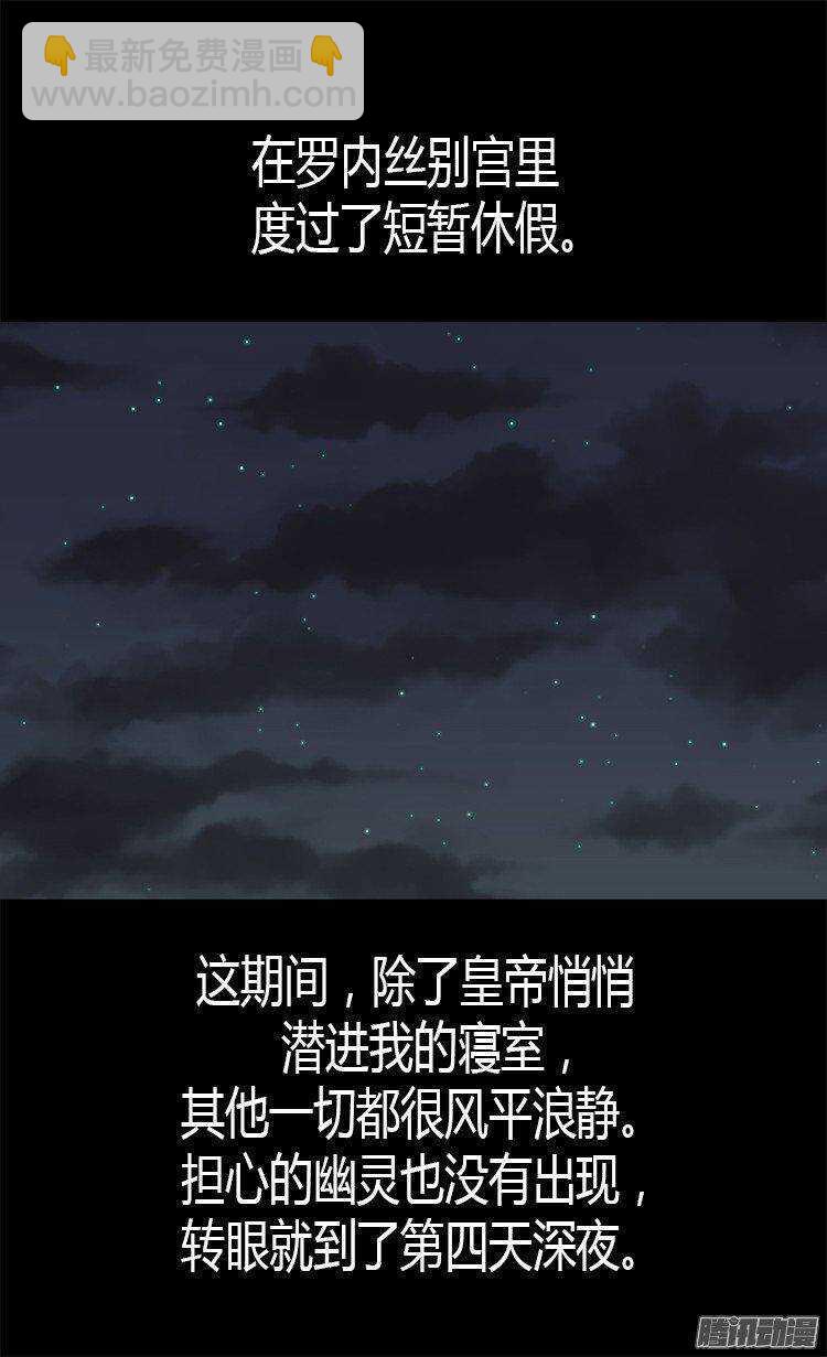 第25话 神秘的妇人1