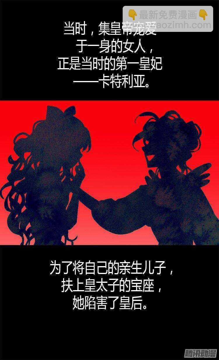 第25话 神秘的妇人17