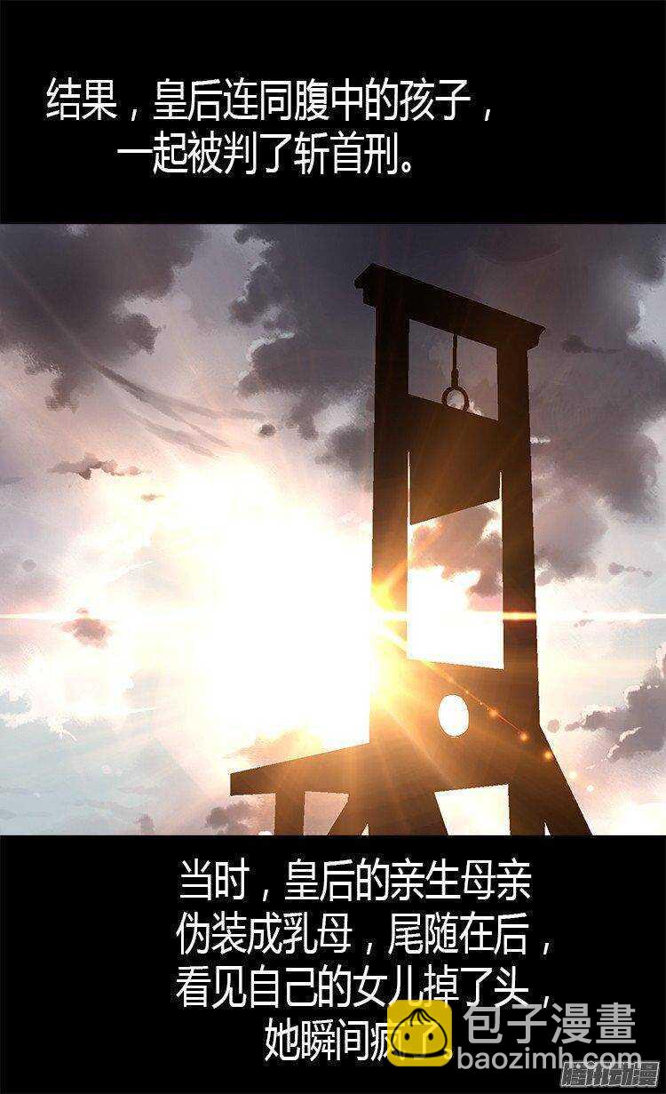 第25话 神秘的妇人19