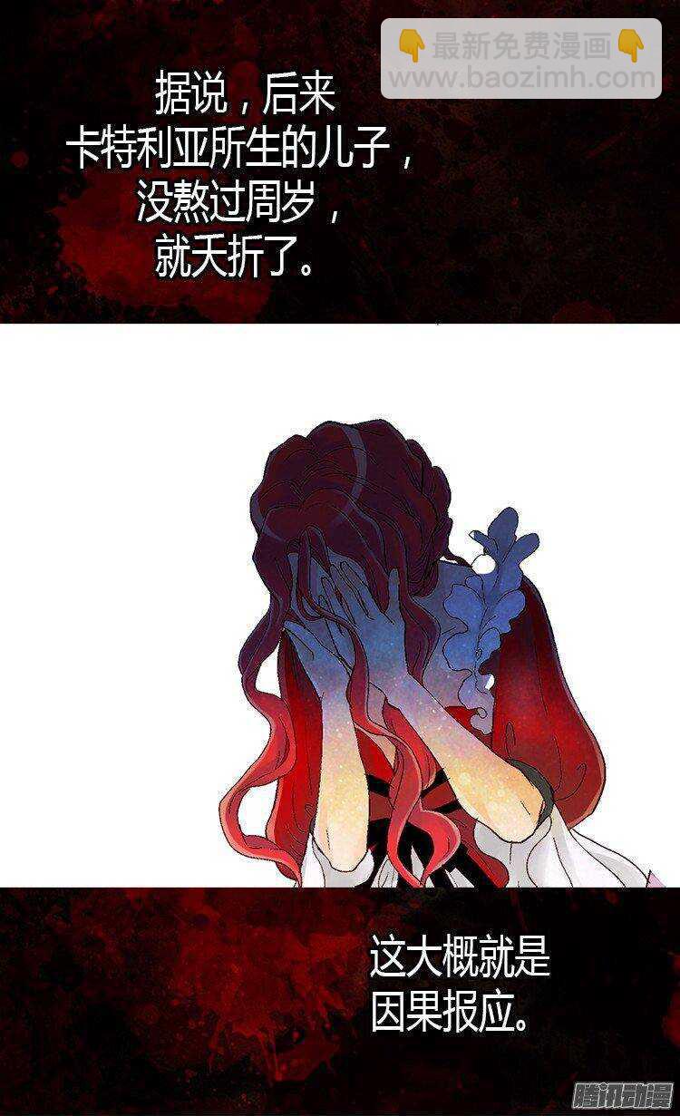 第25话 神秘的妇人20