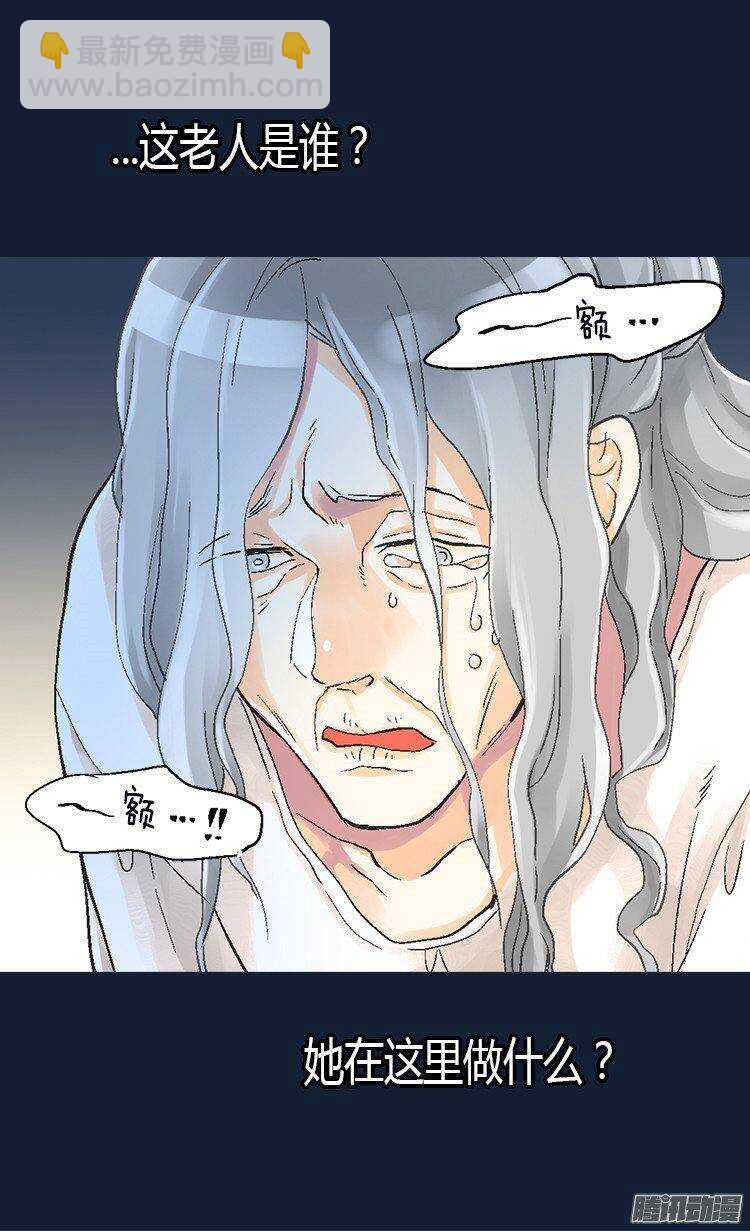 第25话 神秘的妇人8