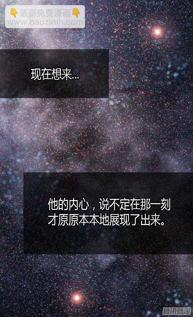 第26话 内心的秘密2