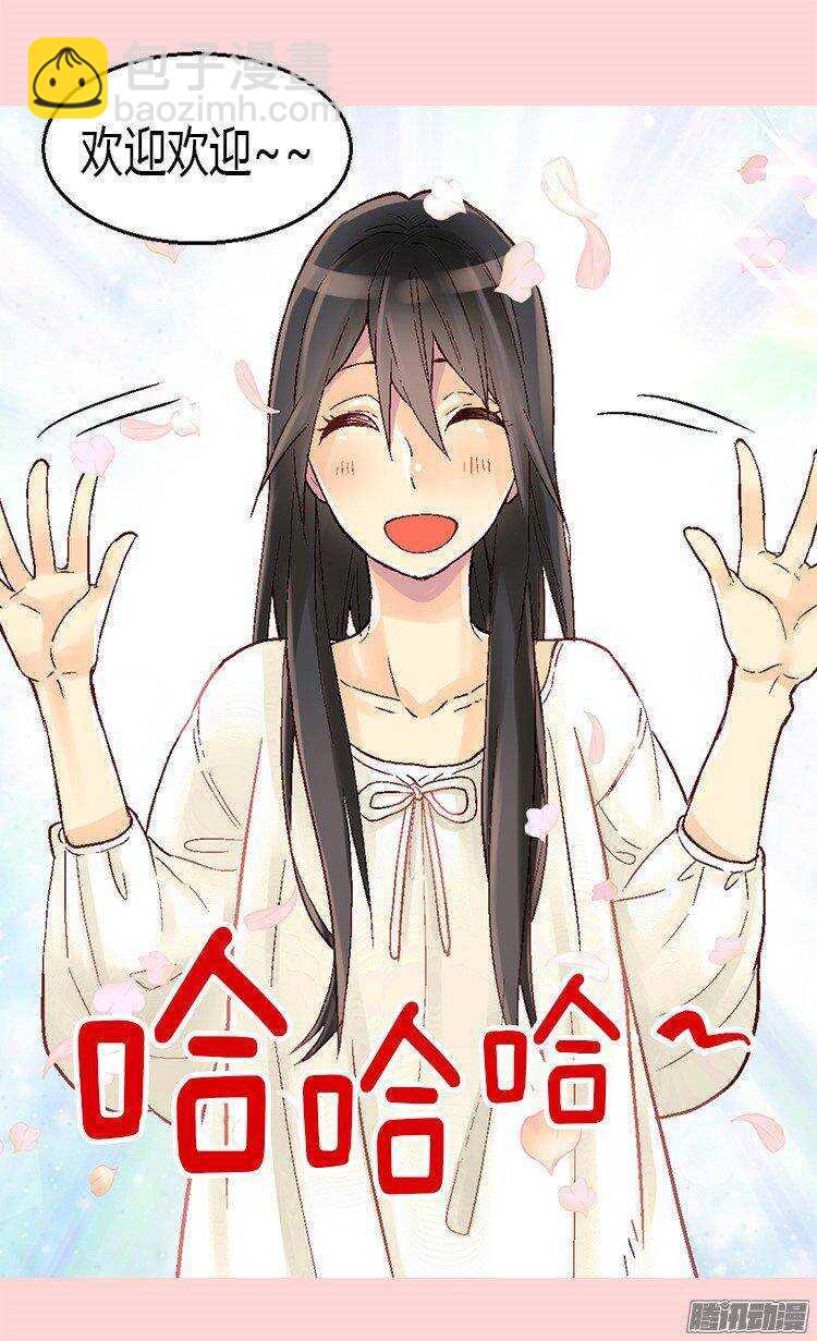 第26话 内心的秘密3