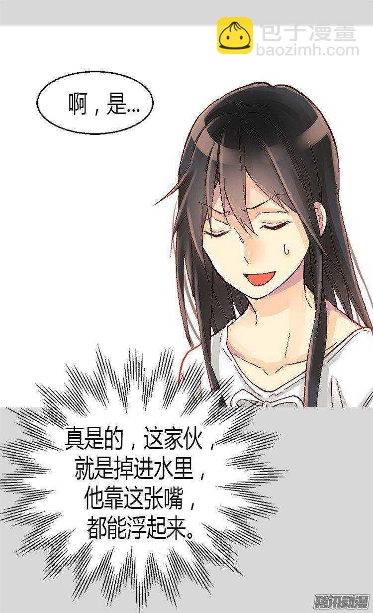 第26话 内心的秘密8