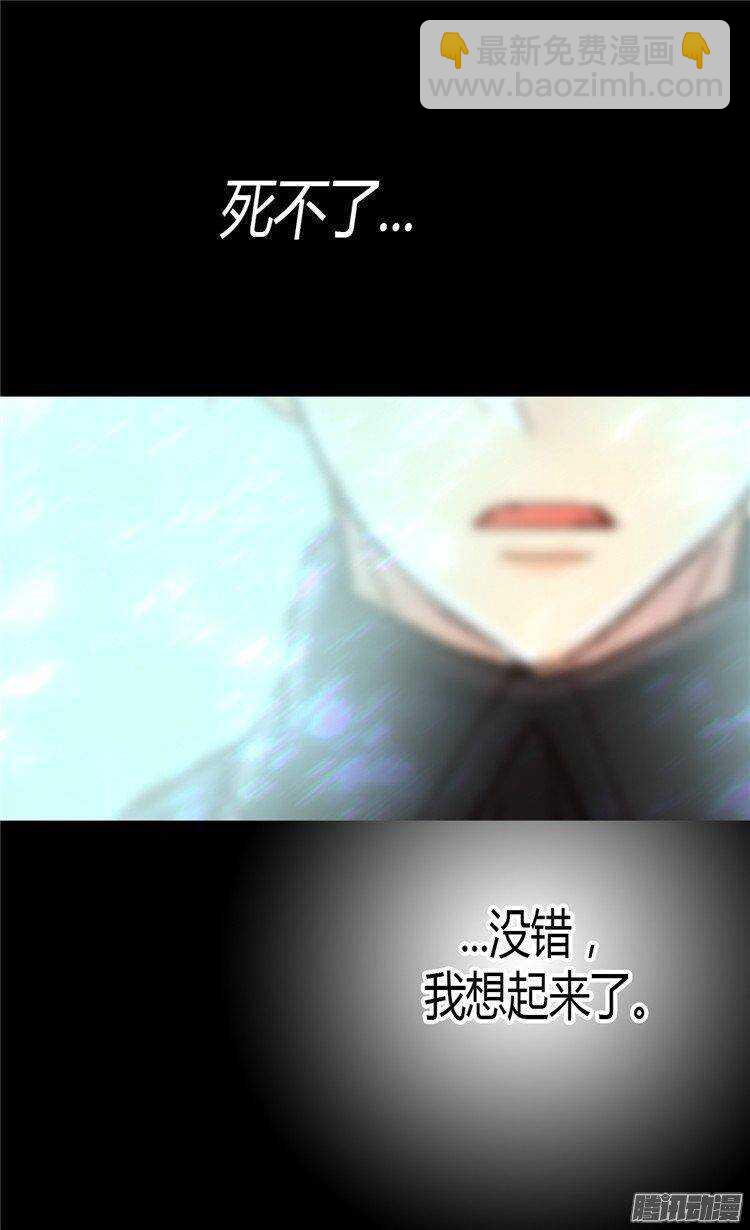 第27话 替罪羊2