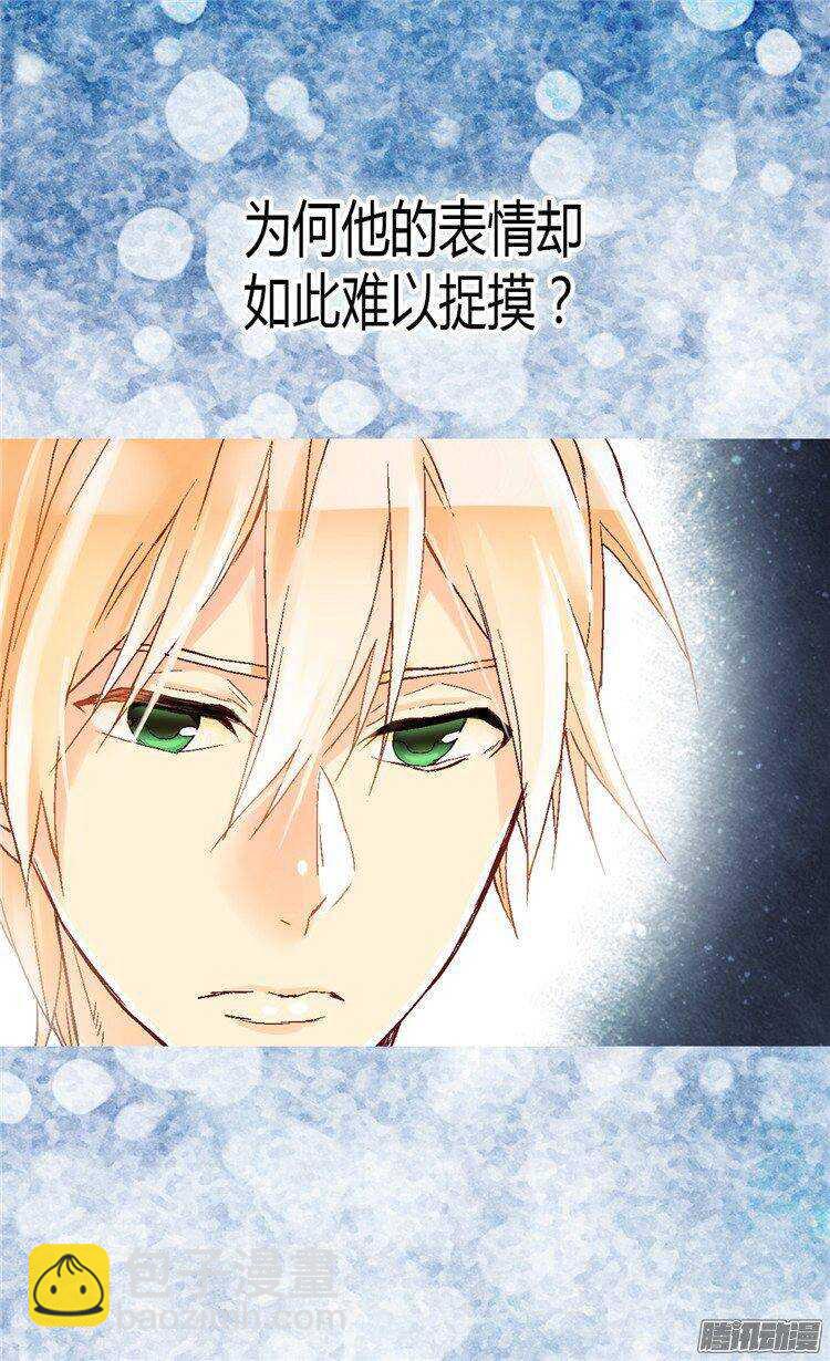 第27话 替罪羊7