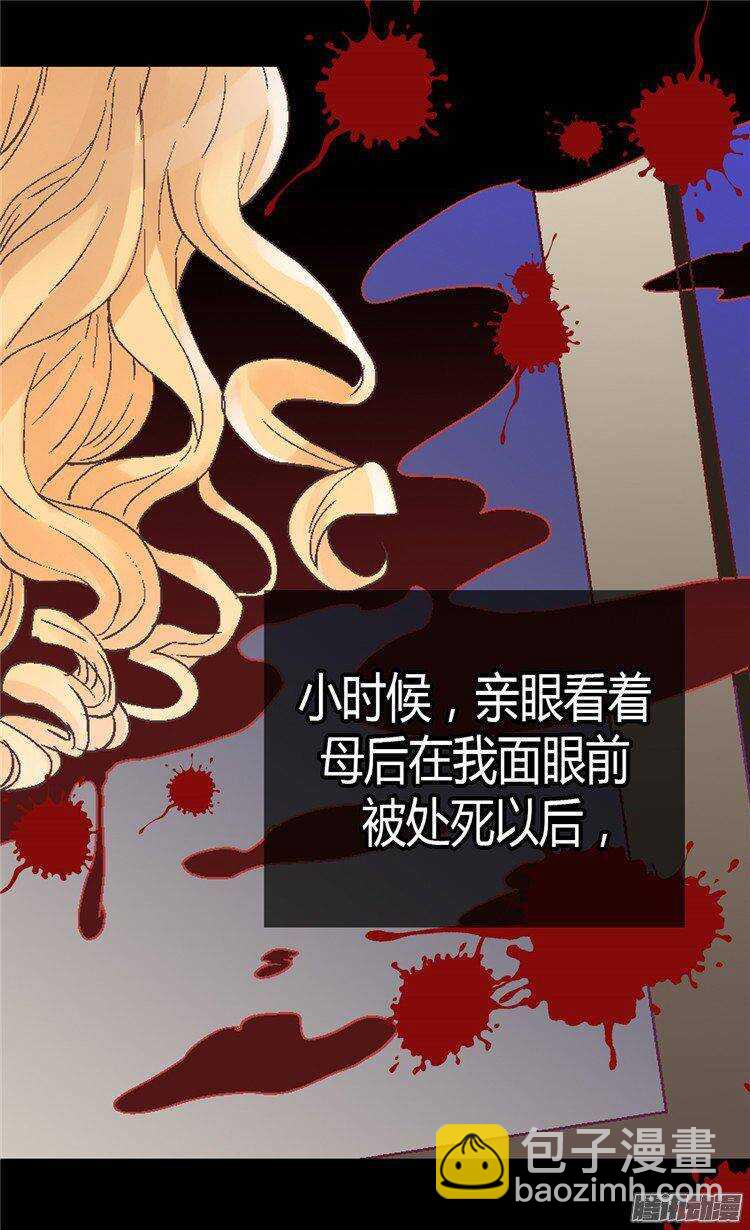 第28话 你想怎么罚？18