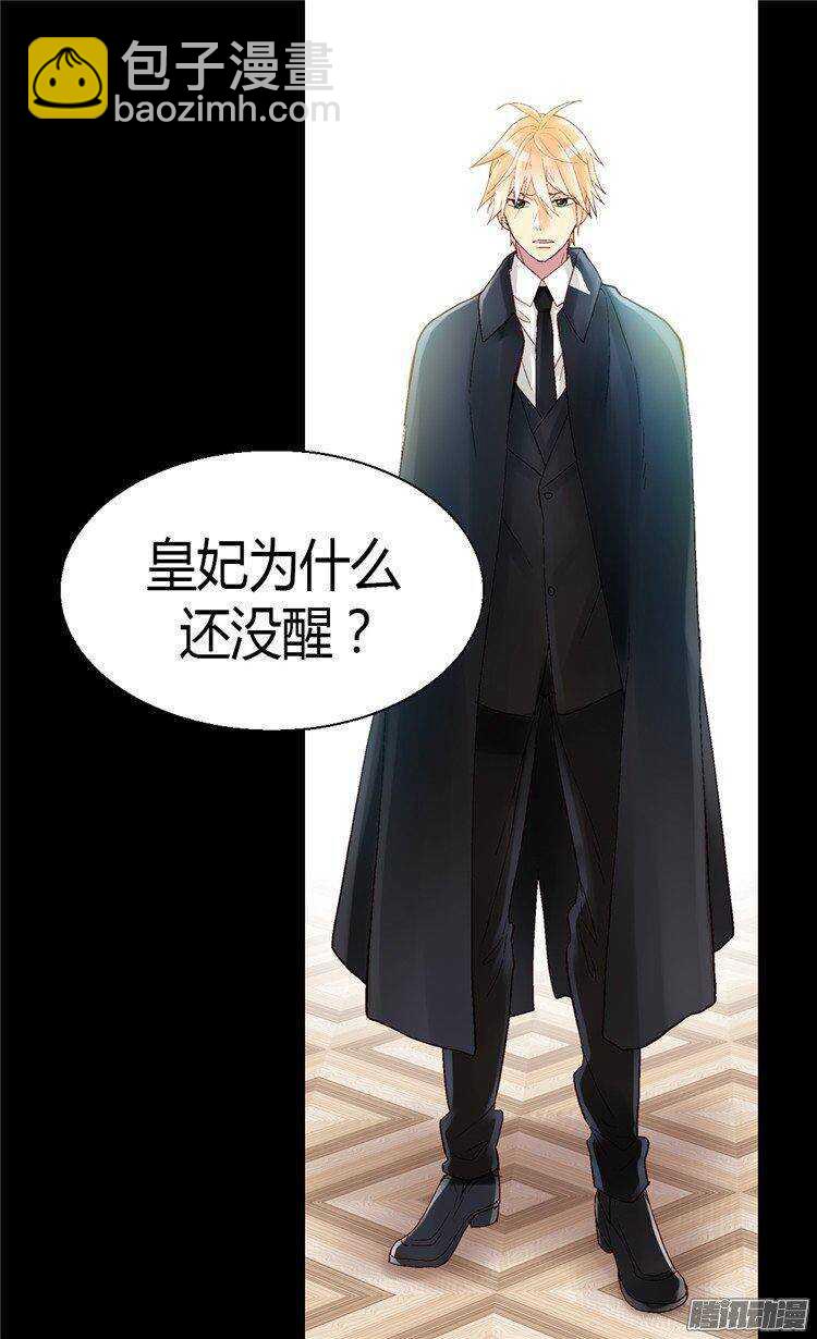 第28话 你想怎么罚？2