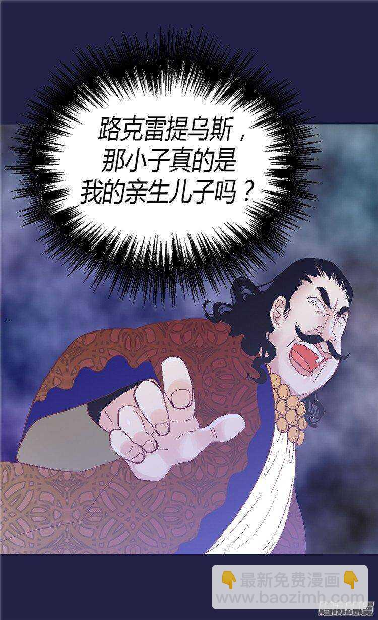 第28话 你想怎么罚？21