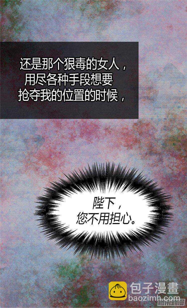 第28话 你想怎么罚？22