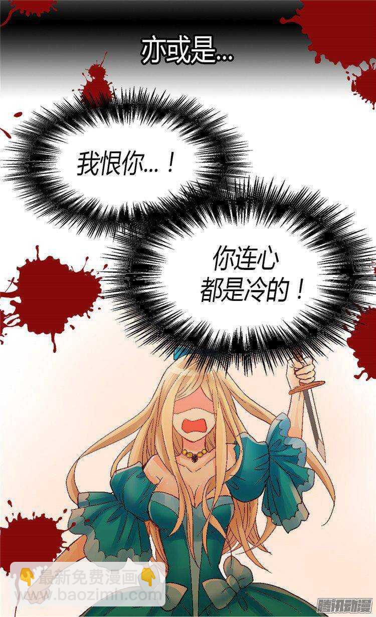 第29话 久违的感情1