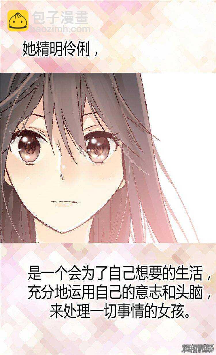 第29话 久违的感情10