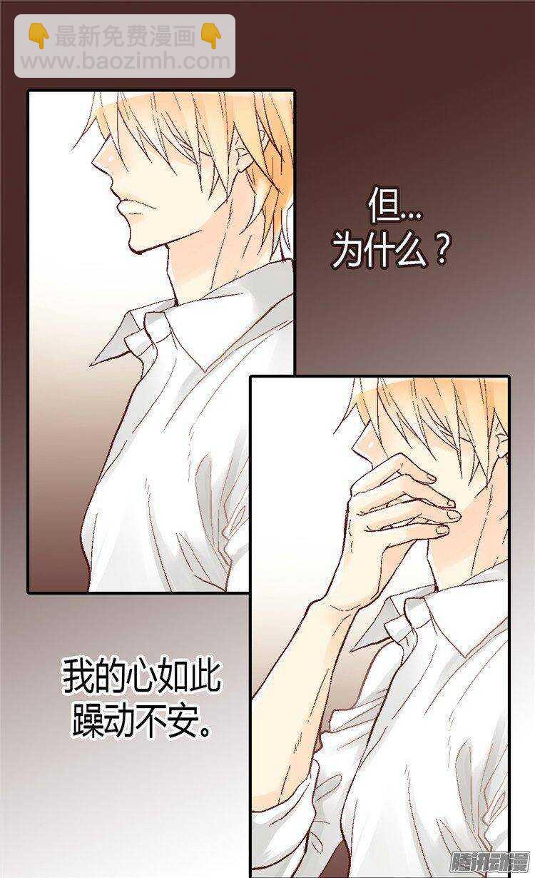 第29话 久违的感情12