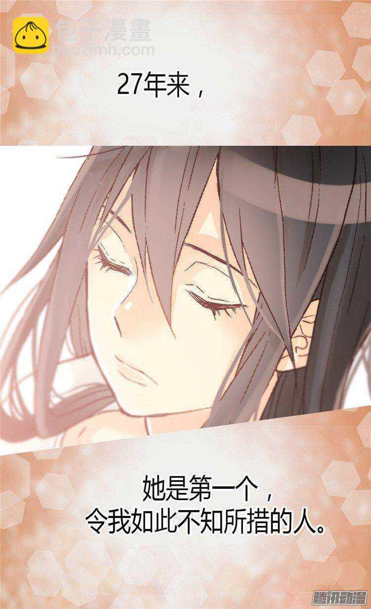 第29话 久违的感情14