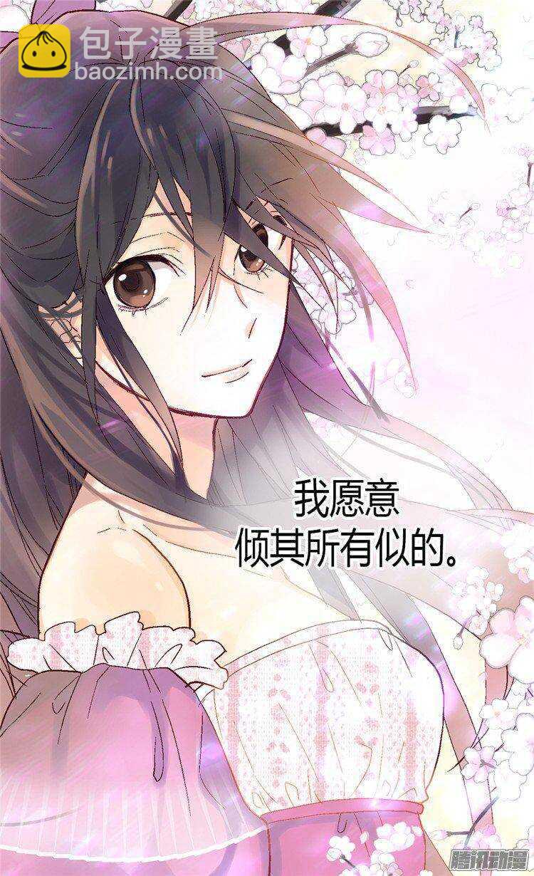 第29话 久违的感情16