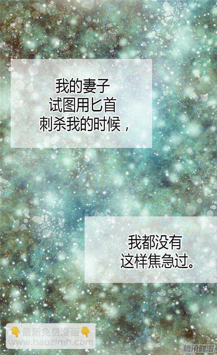 第29话 久违的感情2