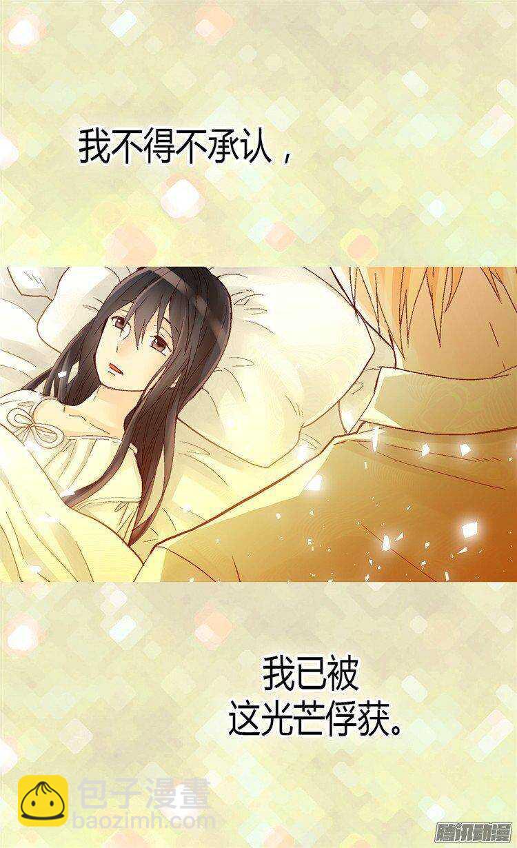 第29话 久违的感情20