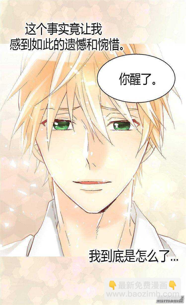 第29话 久违的感情22