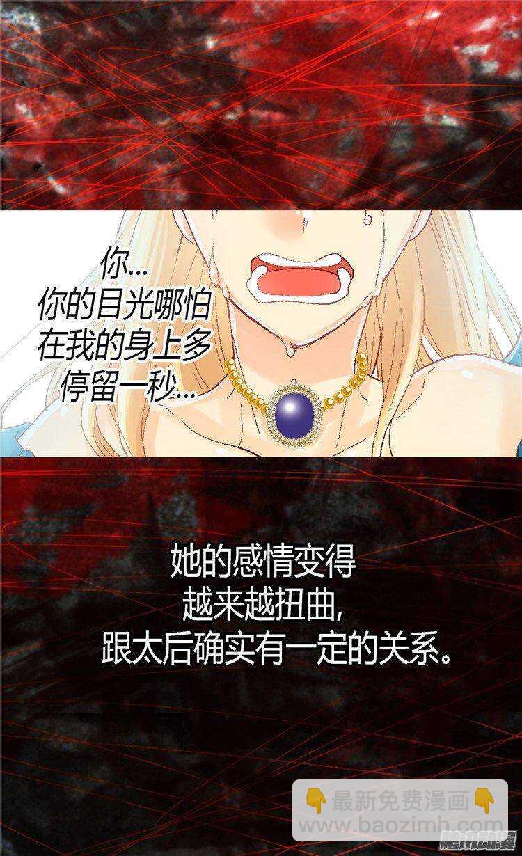 第29话 久违的感情4