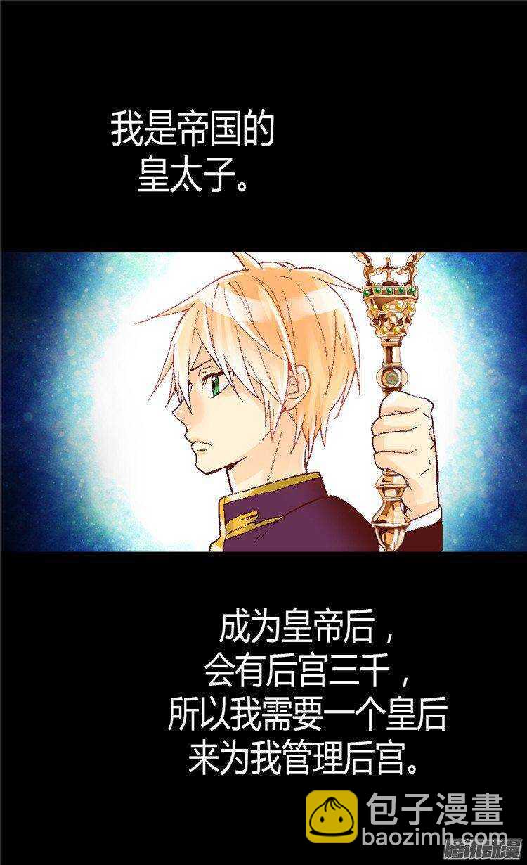 第29话 久违的感情7