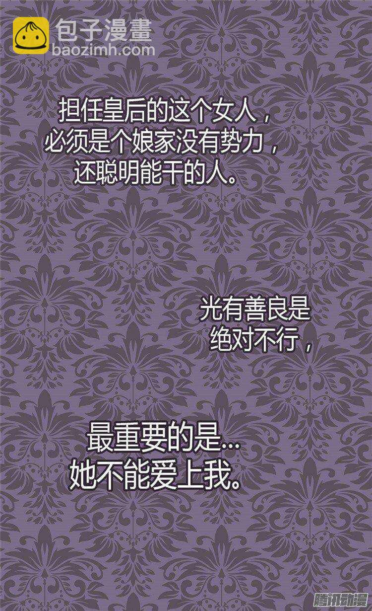 第29话 久违的感情8