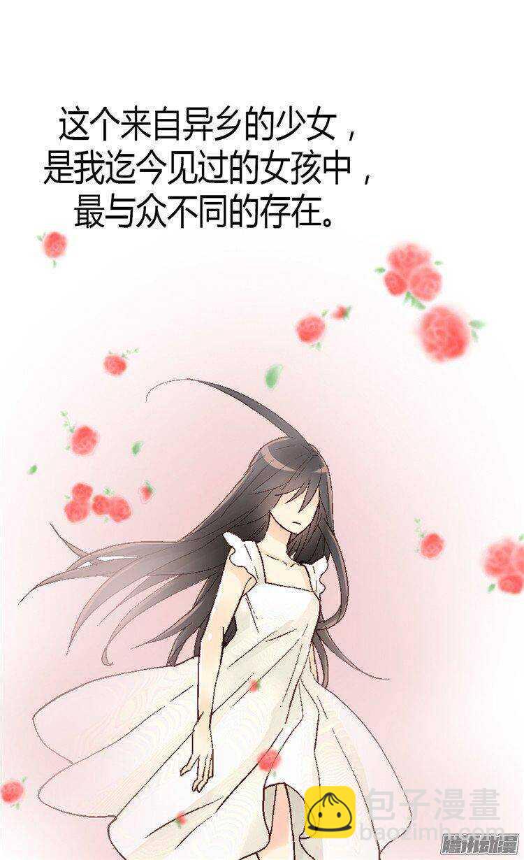 第29话 久违的感情9