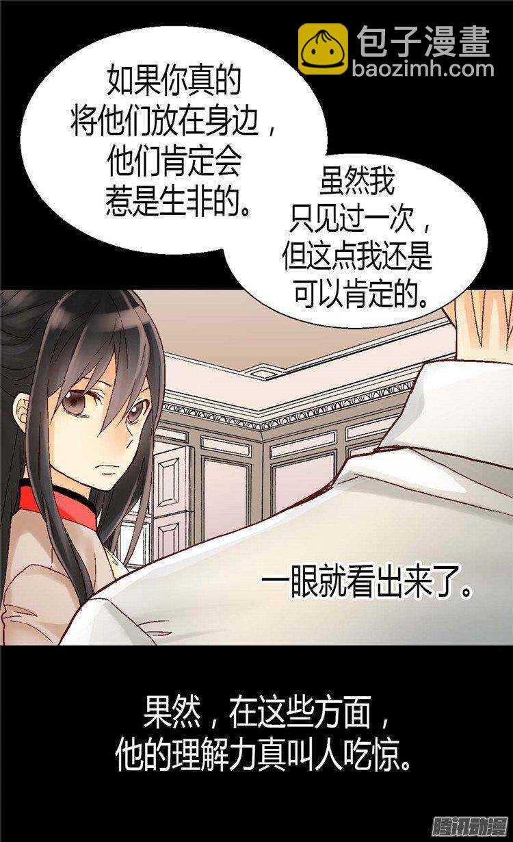 第30话 俘虏10