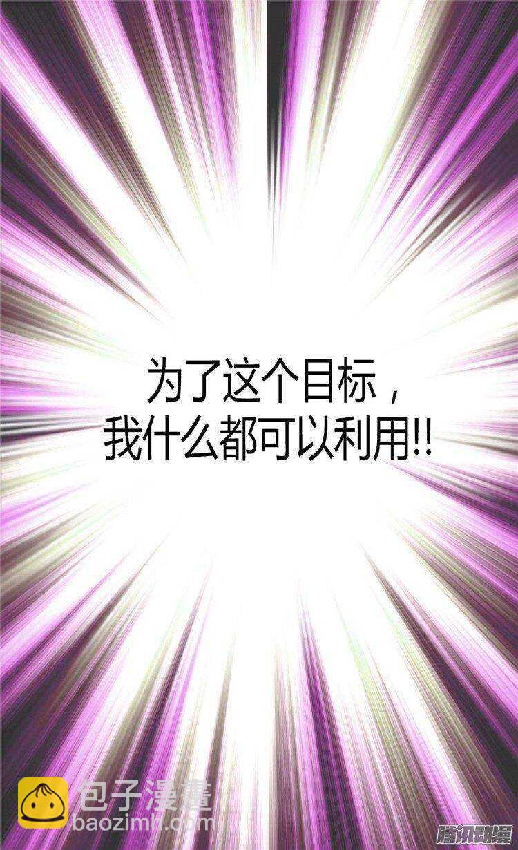 第30话 俘虏15