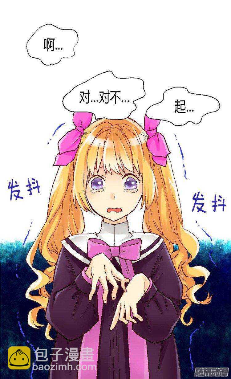 第30话 俘虏17
