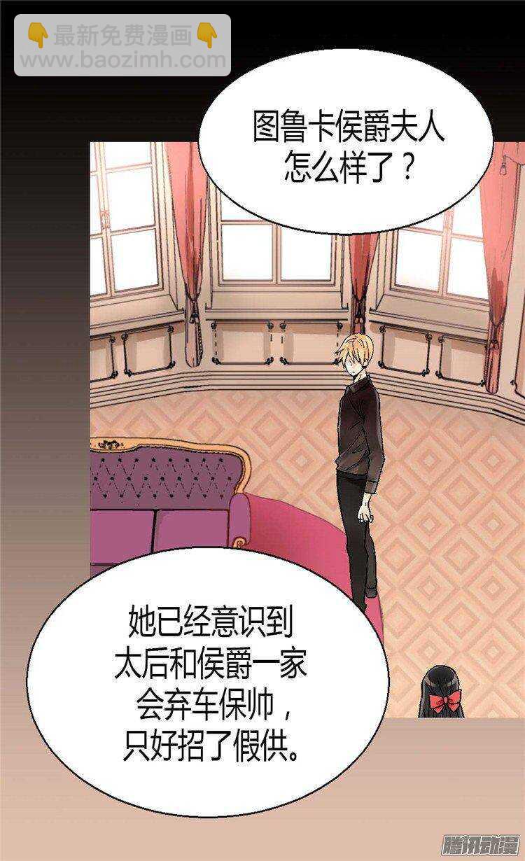 第30话 俘虏2