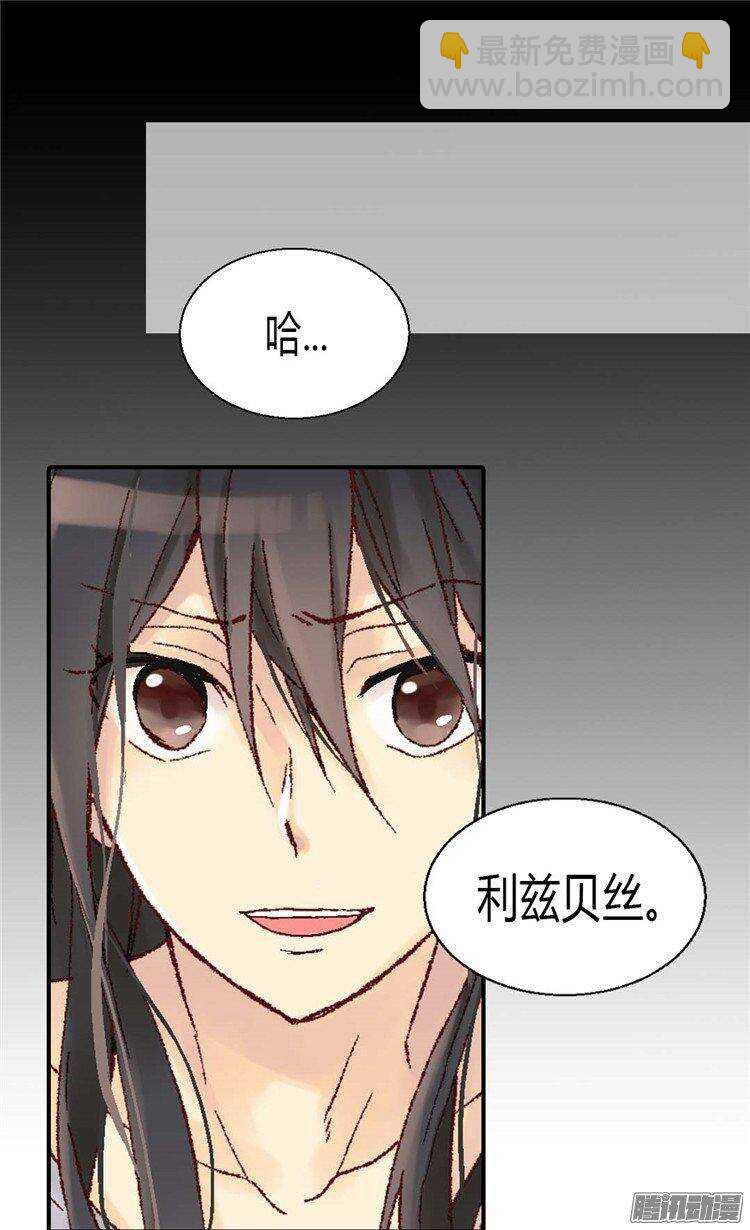 第30话 俘虏23