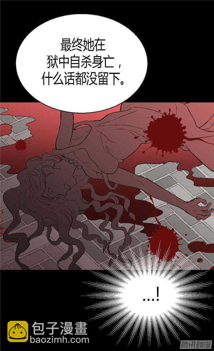 第30话 俘虏3