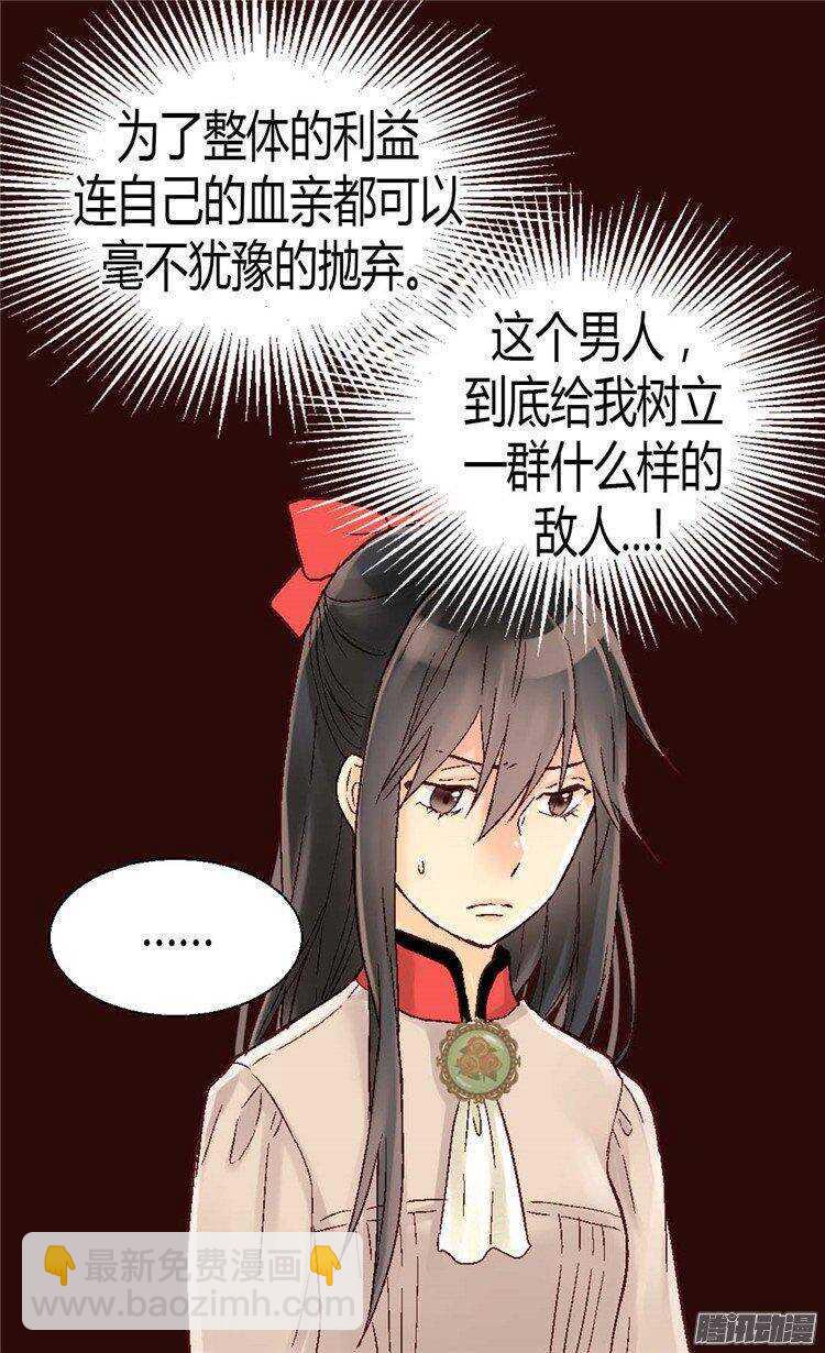 第30话 俘虏5