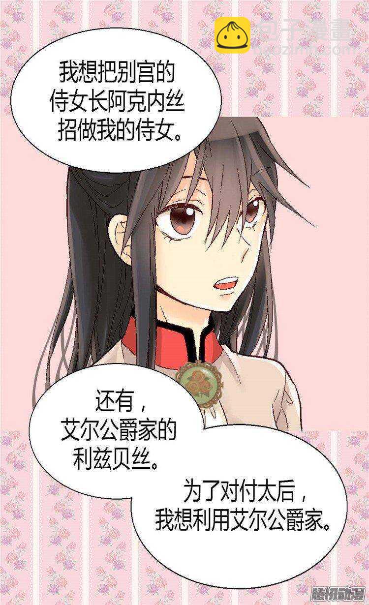 第30话 俘虏7