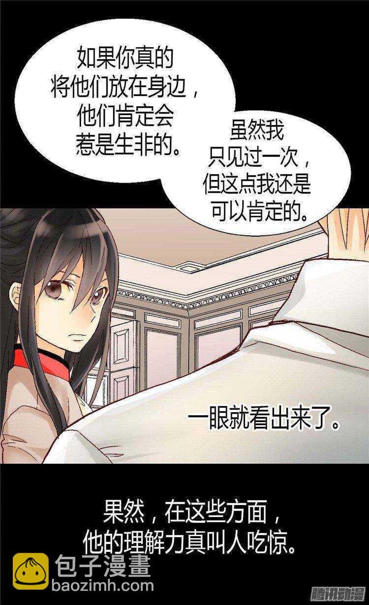 第31话 局10