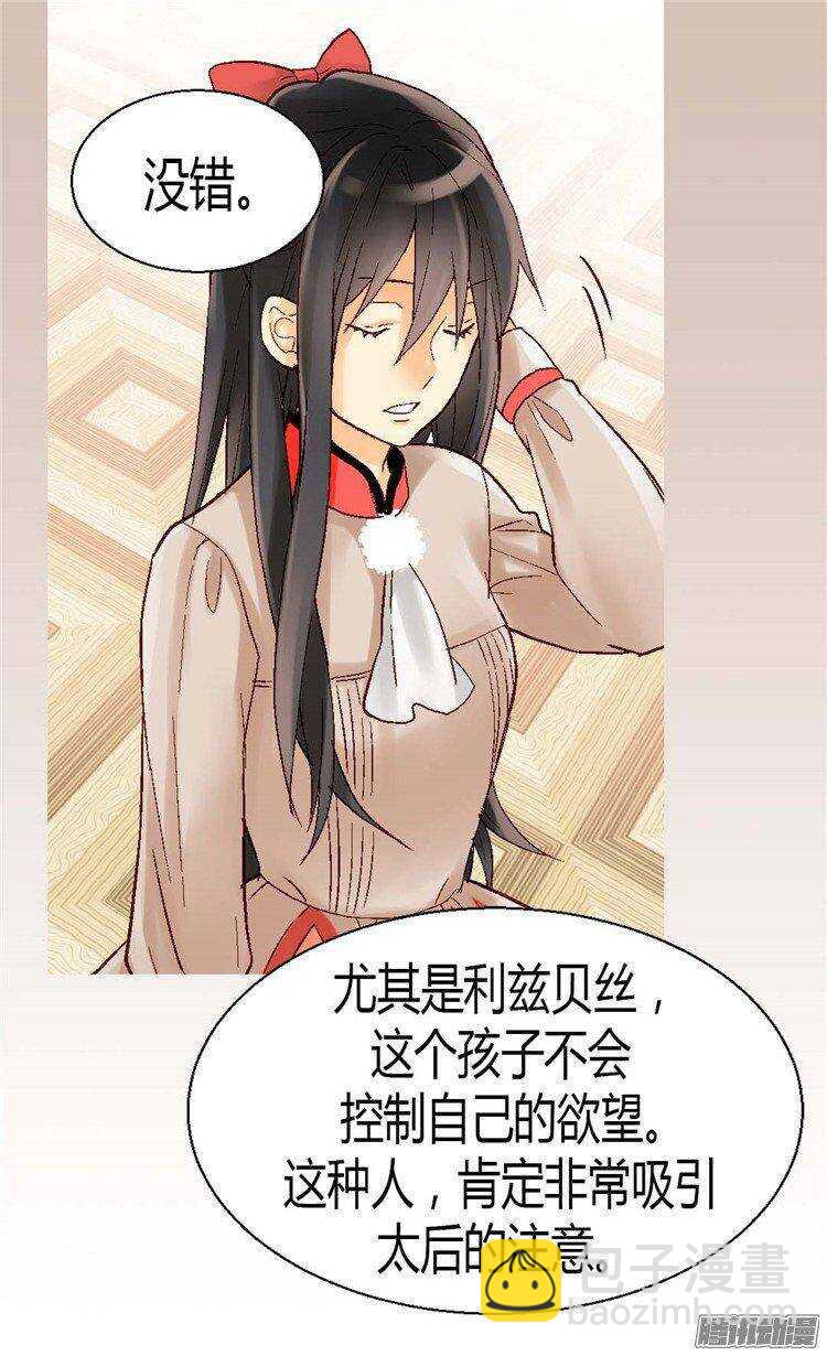 第31话 局11