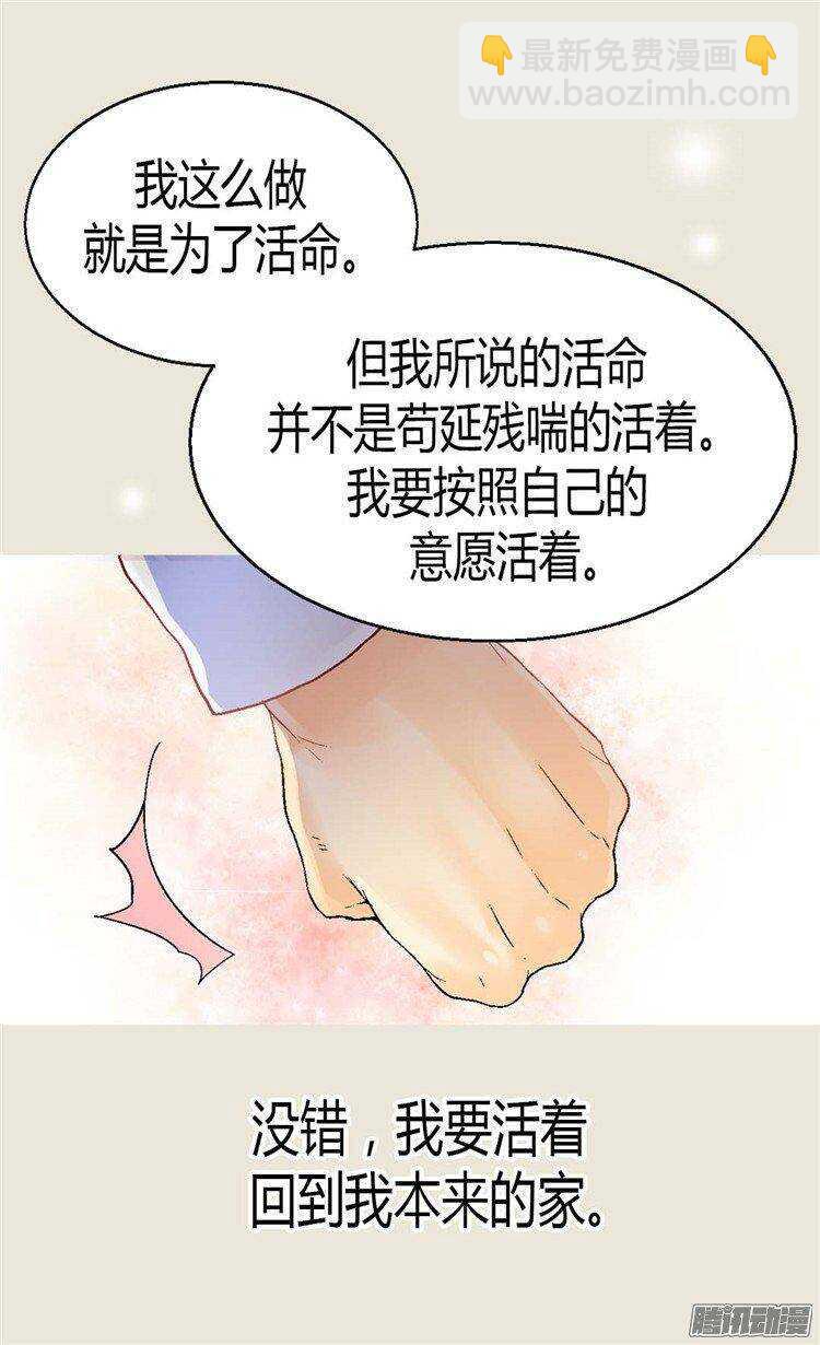 第31话 局14