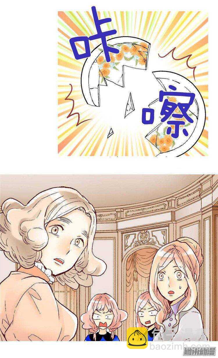 第31话 局16