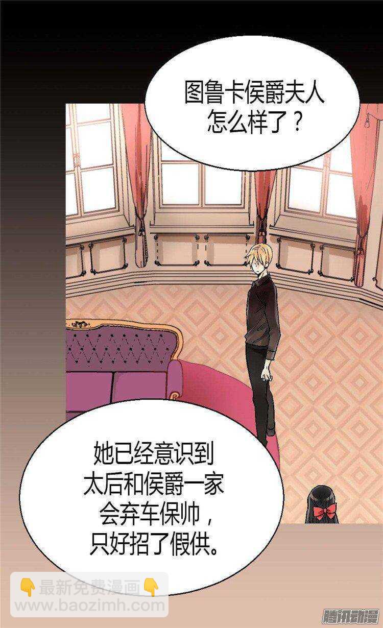 第31话 局2