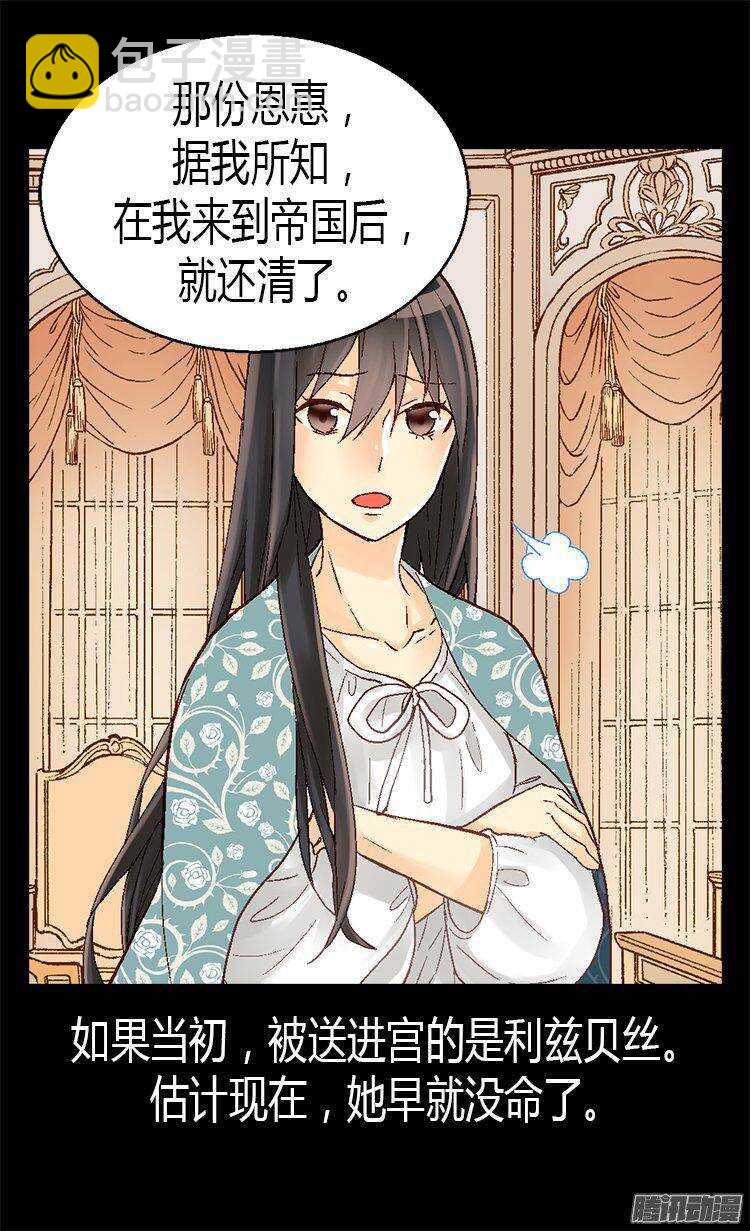 第31话 局21