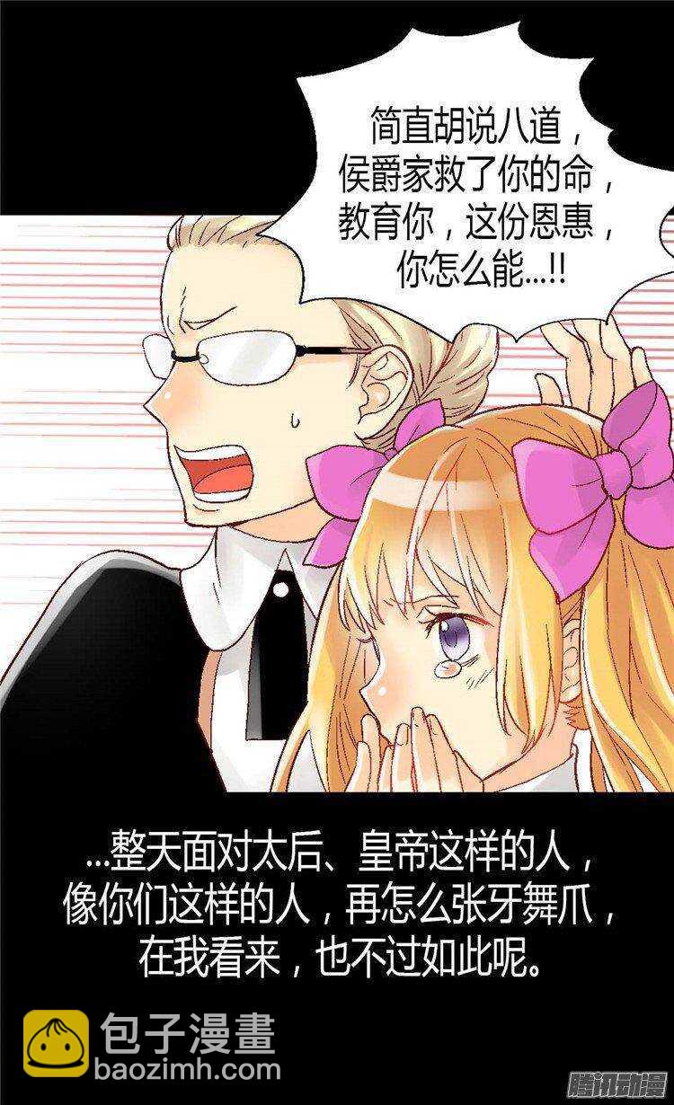第31话 局22