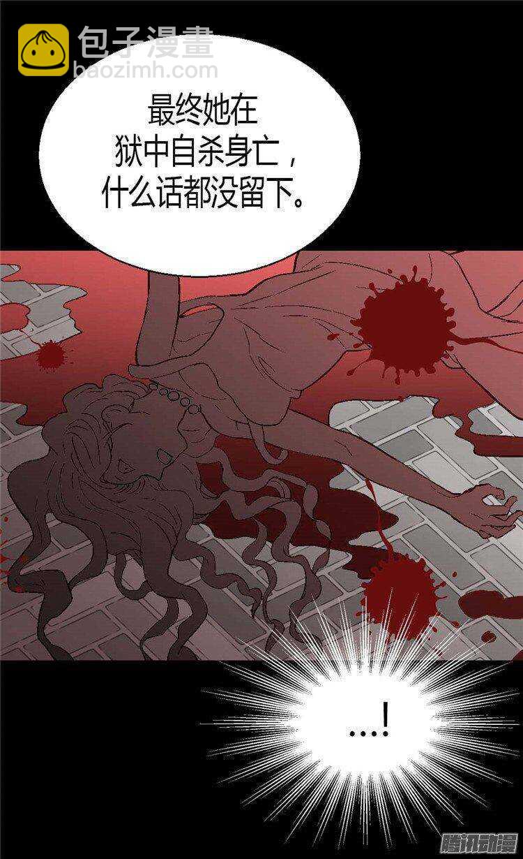 第31话 局3