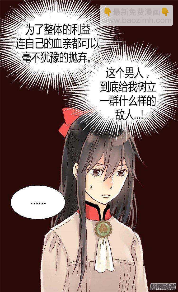第31话 局5
