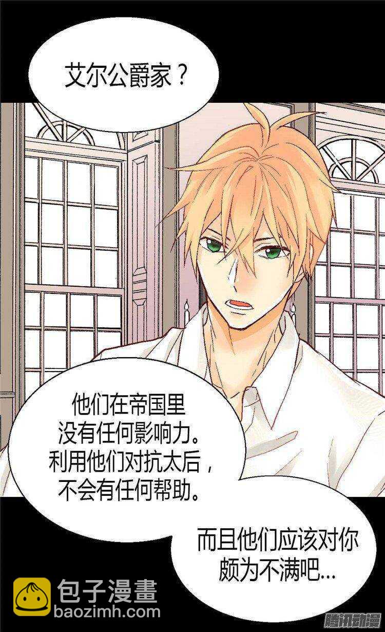 第31话 局8