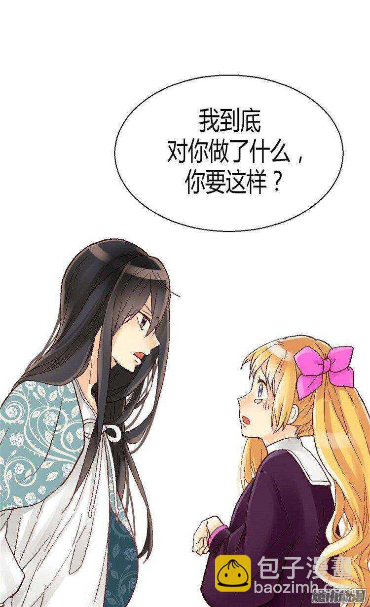 第32话 步步为营1