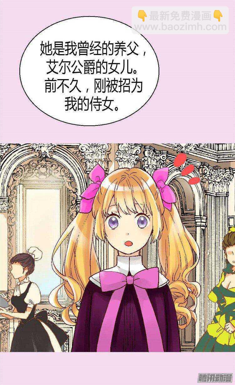 第32话 步步为营15