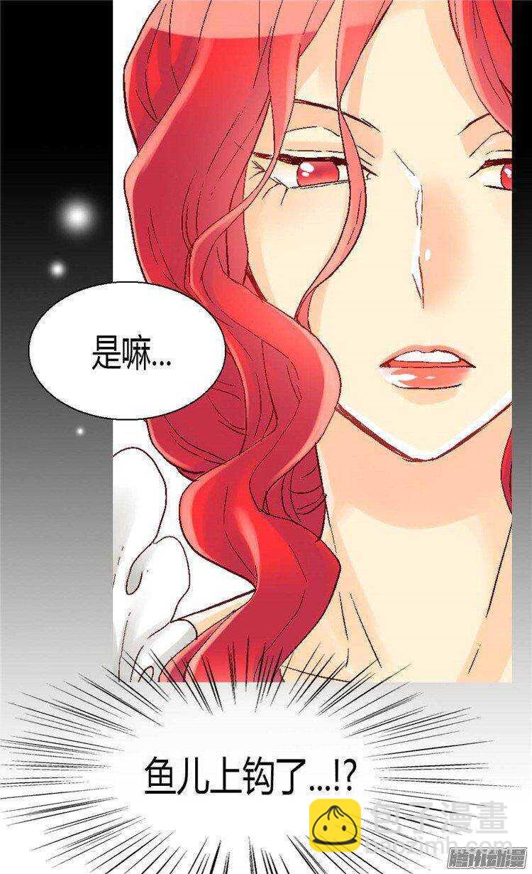 第32话 步步为营17